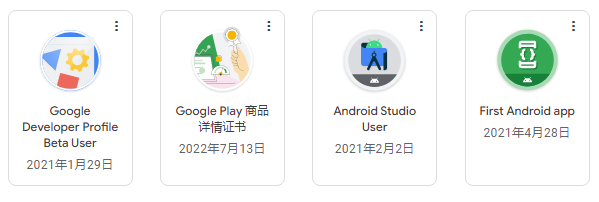 Google Developer 徽章