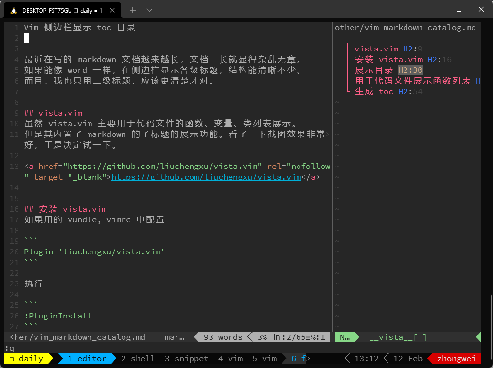 vim markdown toc