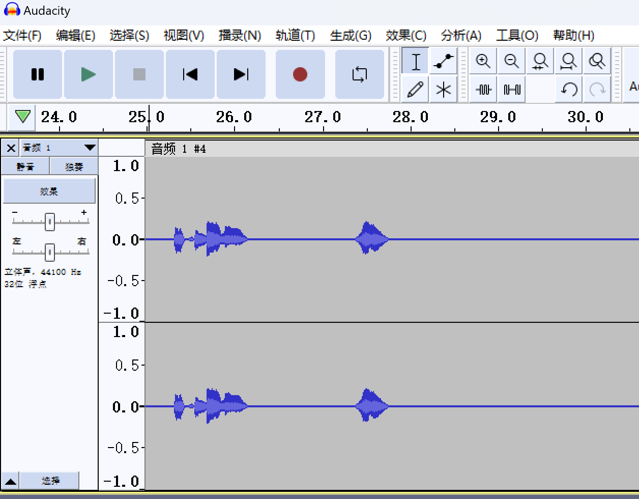 音频录制