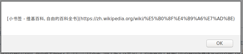 Firefox Bookmarklet Alert