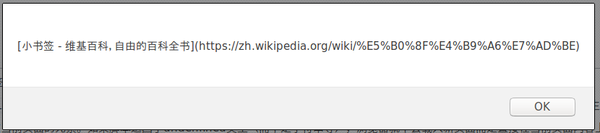 Firefox Bookmarklet Alert