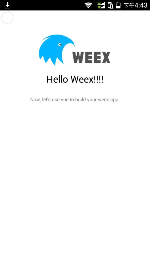 weex android app