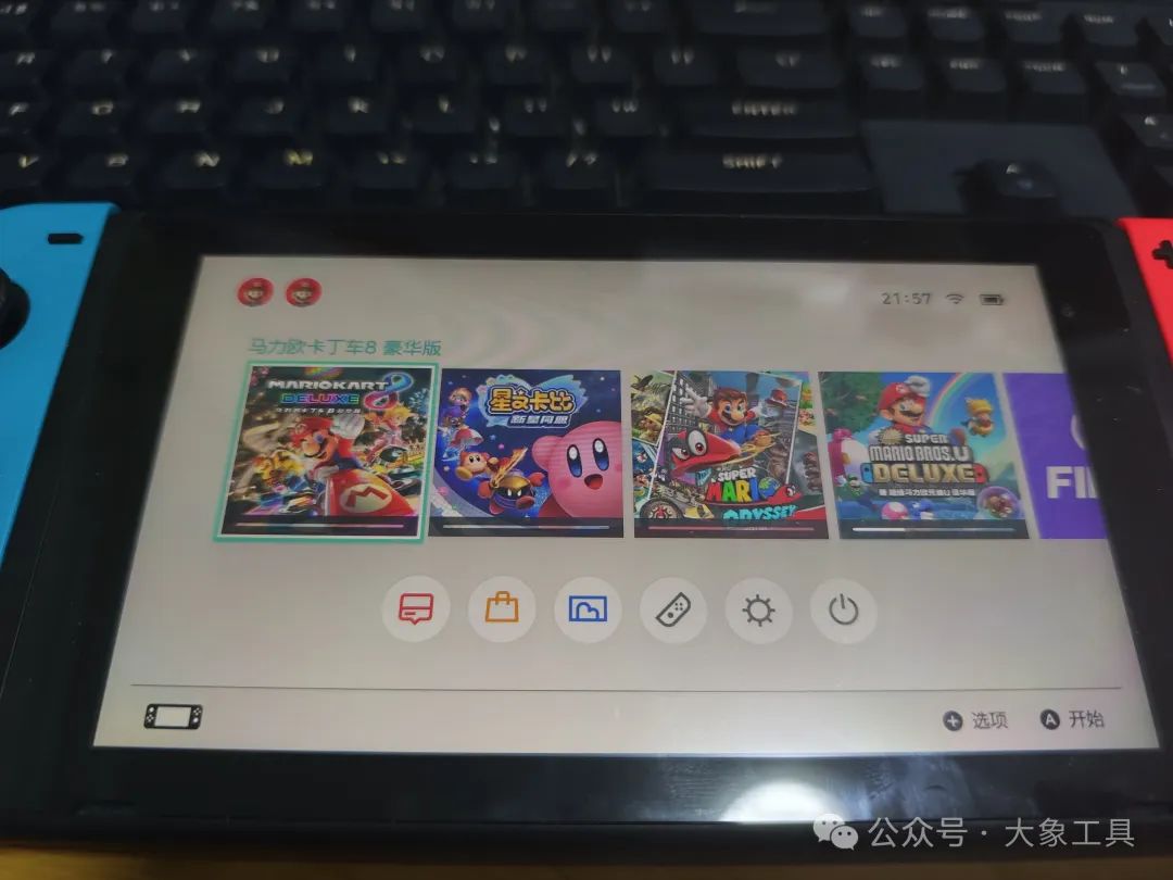 腾讯国行 Switch 赠送4款游戏