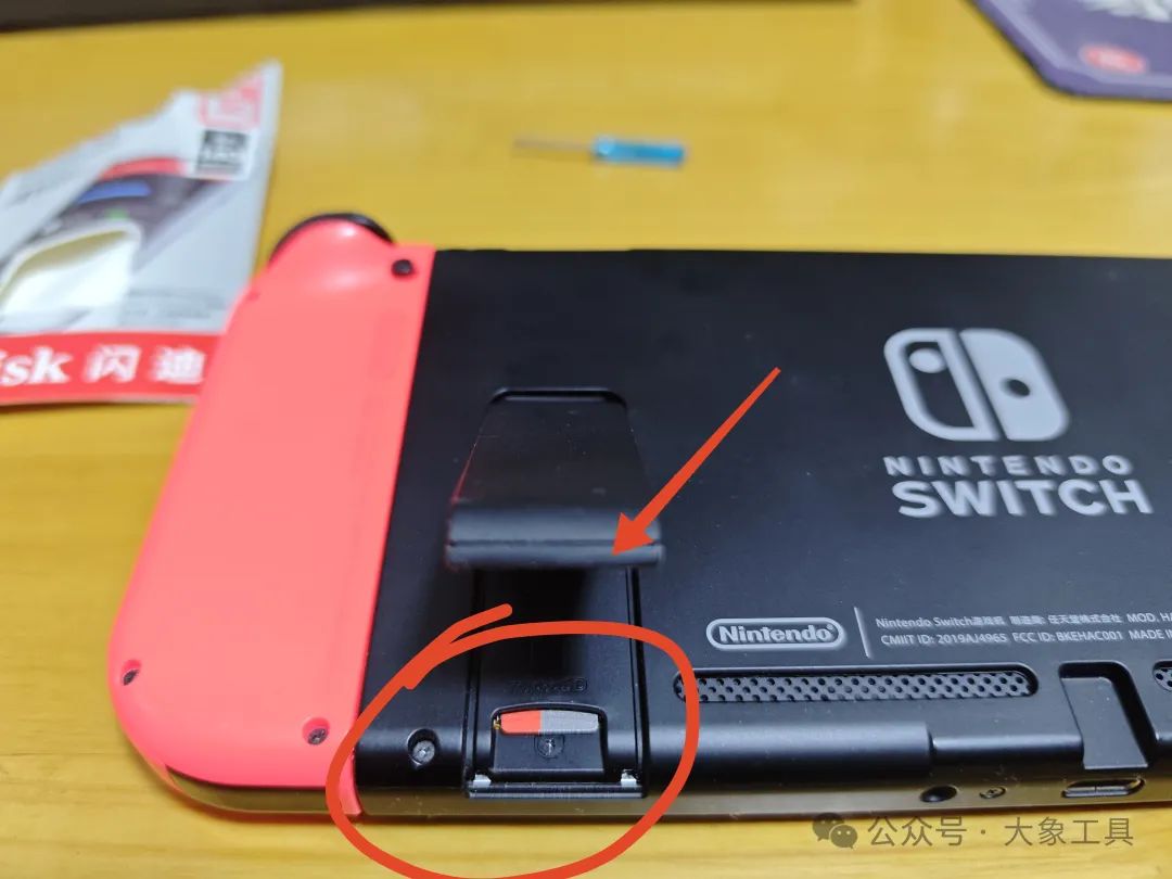 Switch SD 卡插入位置