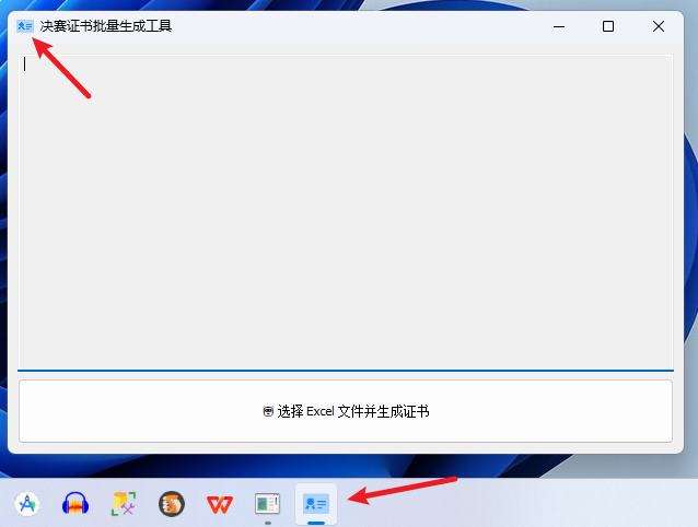 Golang Walk Windows 应用图标