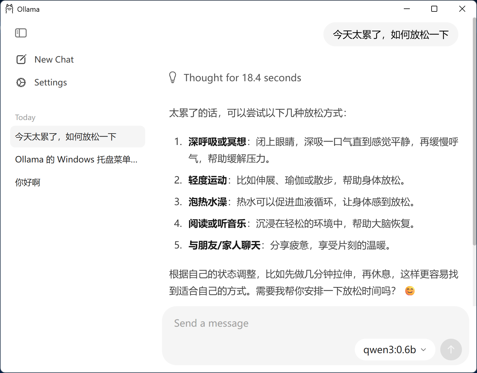 Ollama Windows GUI 图形界面
