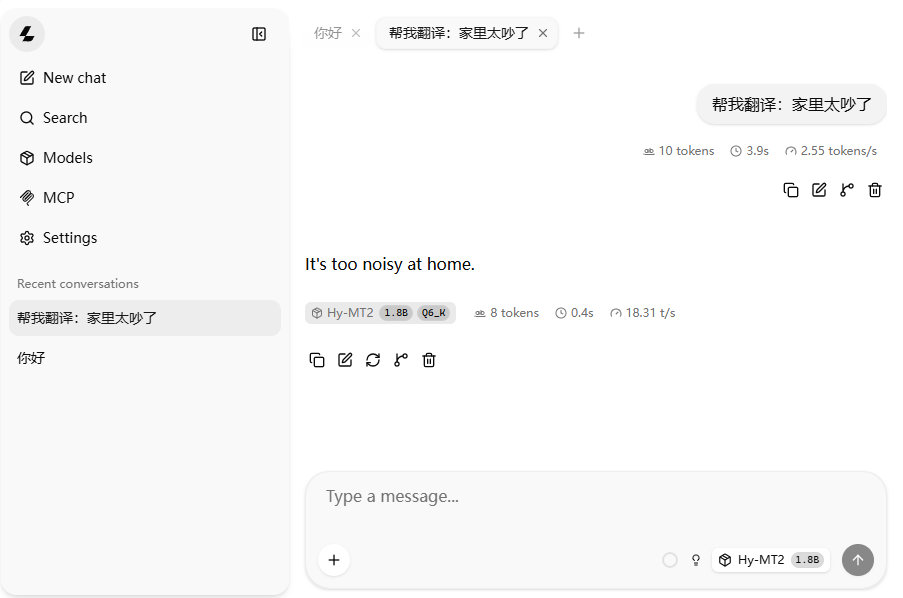 llama.cpp WEB UI