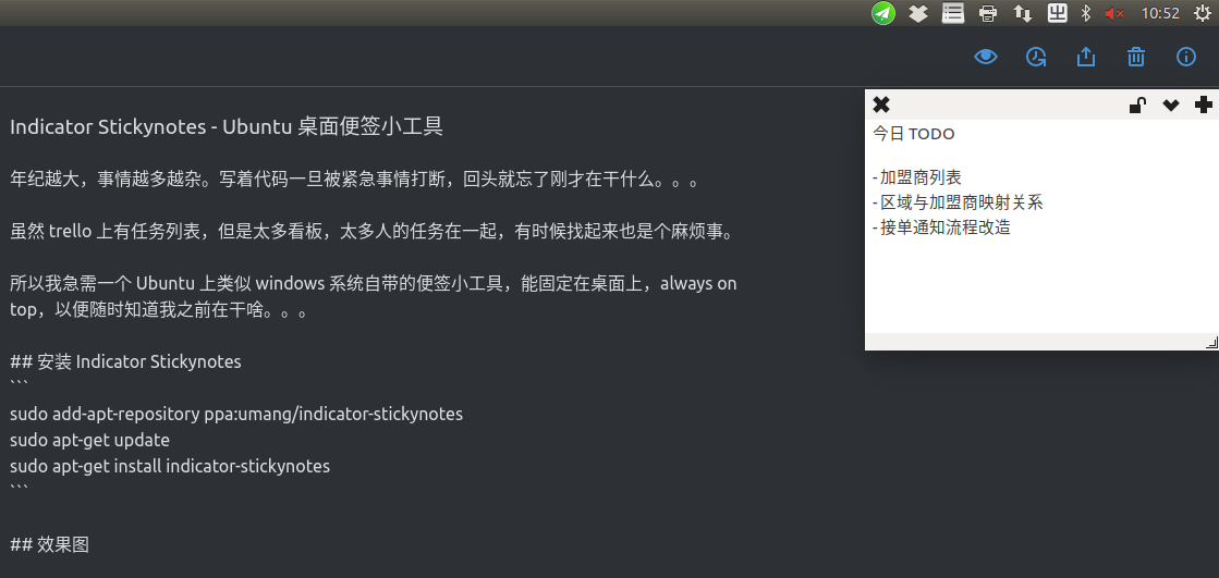 ubuntu 桌面便签工具  Indicator Stickynotes