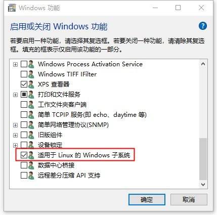 Windows Subsystem for Linux (WSL) 初体验 - Windows 10 安装 Ubuntu 18.04 - Windows - 大象笔记