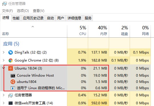 Windows Subsystem for Linux (WSL) 初体验 - Windows 10 安装 Ubuntu 18.04 