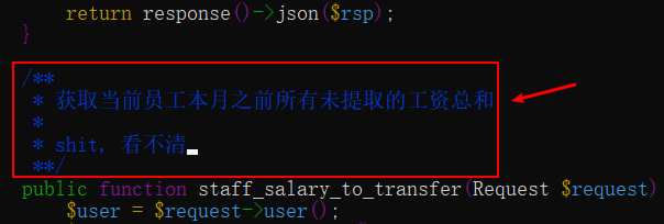 VIM 默认主题下黑色背景，蓝色注释文字看不清