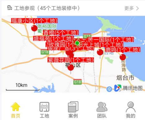 小米 VIVO 上，微信小程序地图导致底部菜单消失并局部黑屏