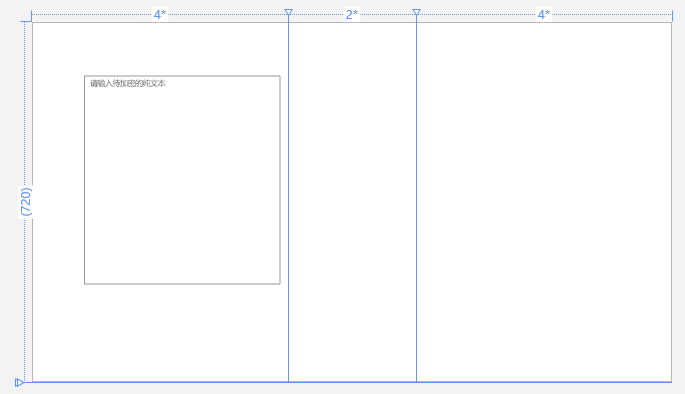 使用 Grid 及 StackPanel 实现 UWP 页面自适应布局