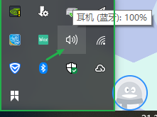 Windows 10 连接小米蓝牙耳机