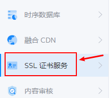 七牛云 CDN SSL 证书过期处理