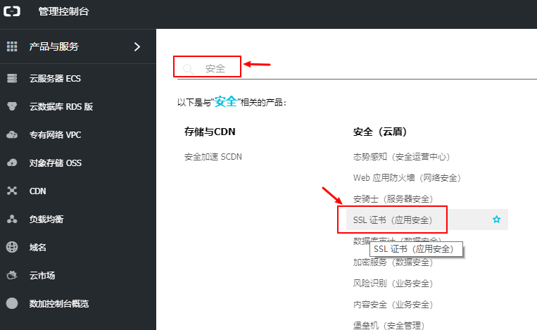 七牛云 CDN SSL 证书过期处理