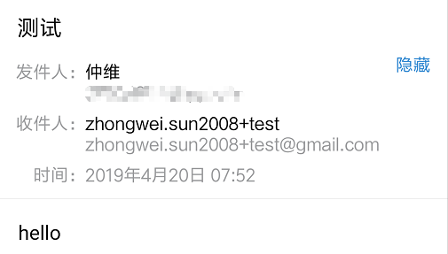 使用一个 gmail 邮箱无限注册微信小程序管理账号