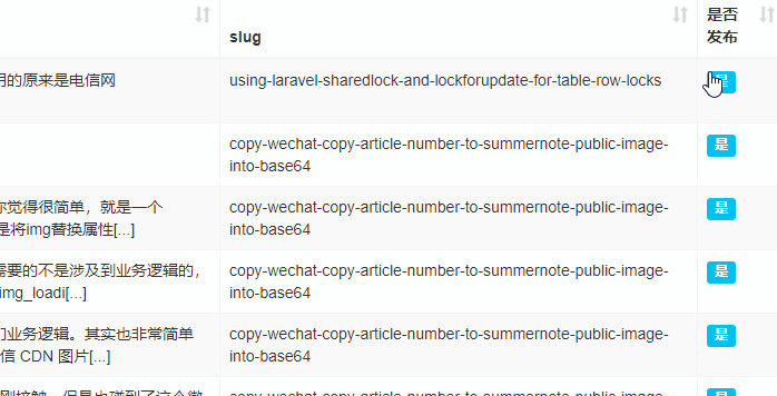 自定义组件在 backpack 列表页编辑字段