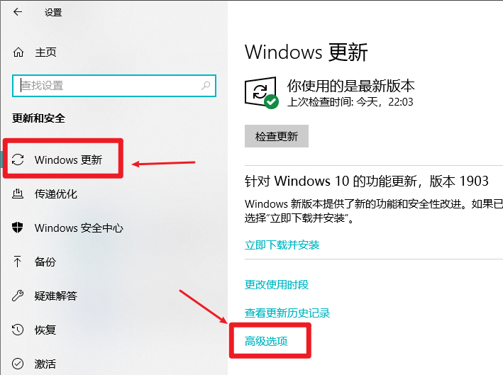 Windows 10 应用商店无法下载安装应用的解决办法