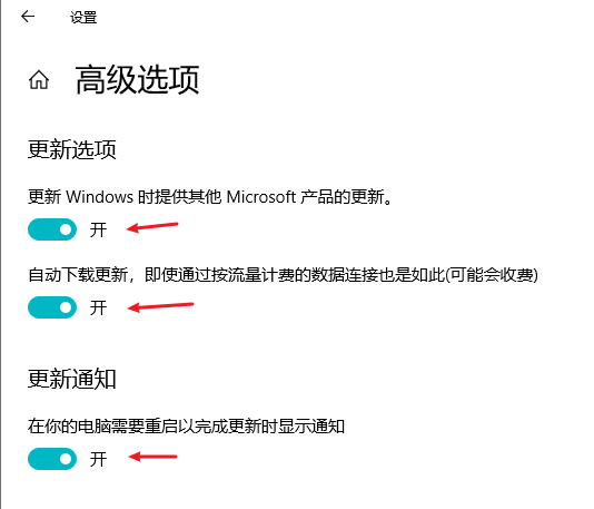 Windows 10 应用商店无法下载安装应用的解决办法