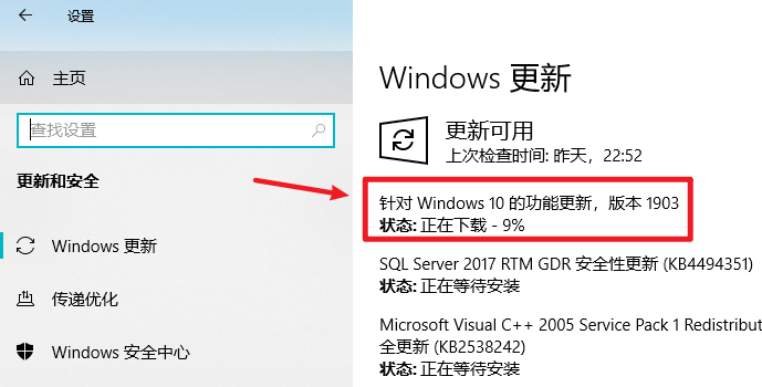 Windows 10 1809 版本升级 1903，唯一的亮点是增加了表情快捷键盘