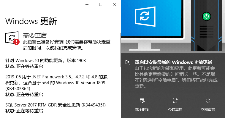 Windows 10 1809 版本升级 1903，唯一的亮点是增加了表情快捷键盘