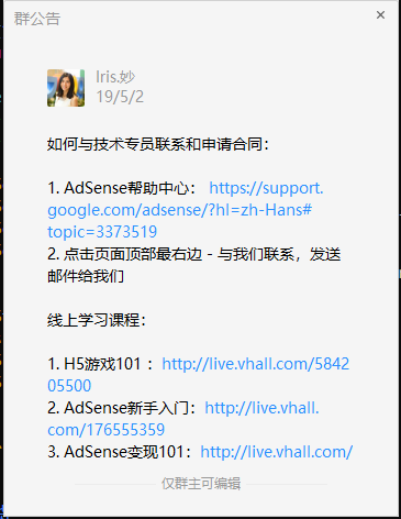 光大银行收取 Google AdSense 西联汇款