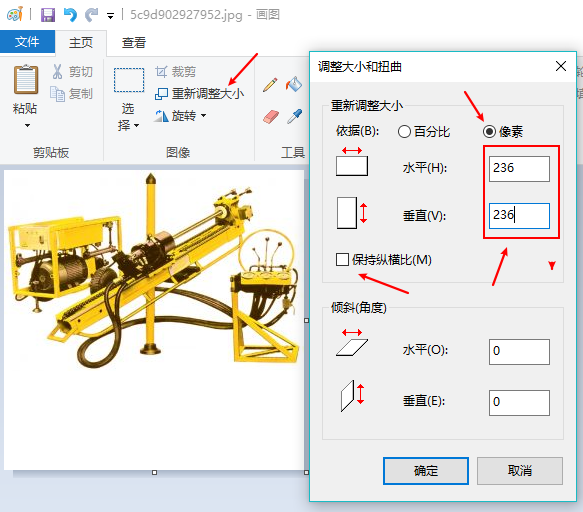 为图片增加白边 Image 大象笔记