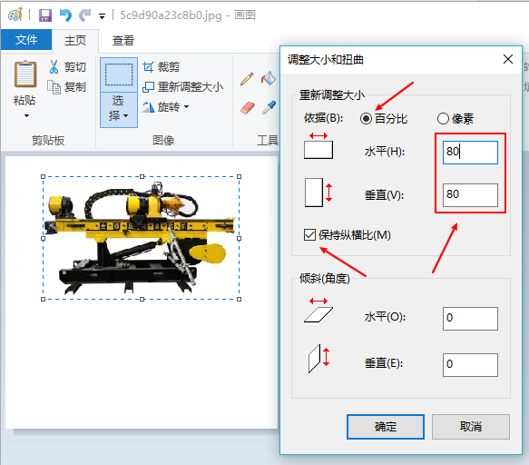 为图片增加白边 Image 大象笔记