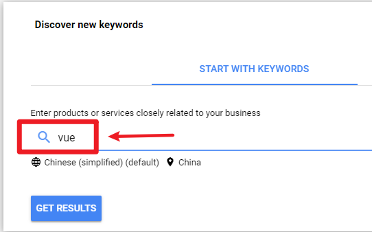 Google Ads Keyword Planner 查询相关搜索关键词，及每月搜索量
