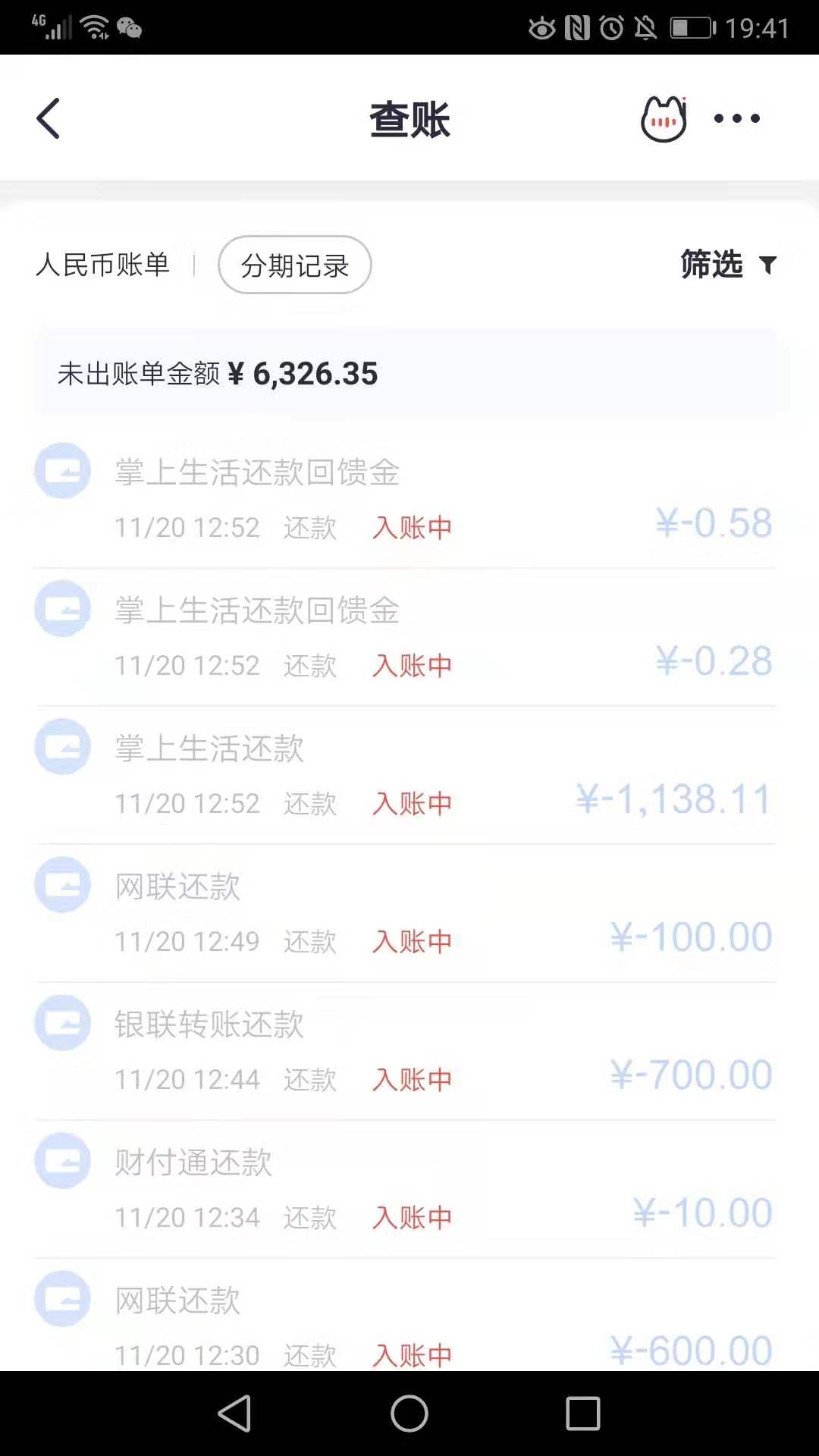 领取各种还信用卡代金券，抵扣券，还款现金券，抵扣红包