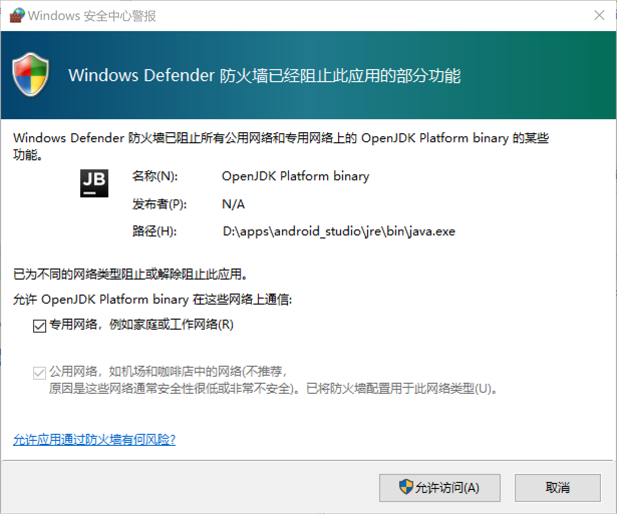 ERROR: Cause: unable to find valid certification path to requested target