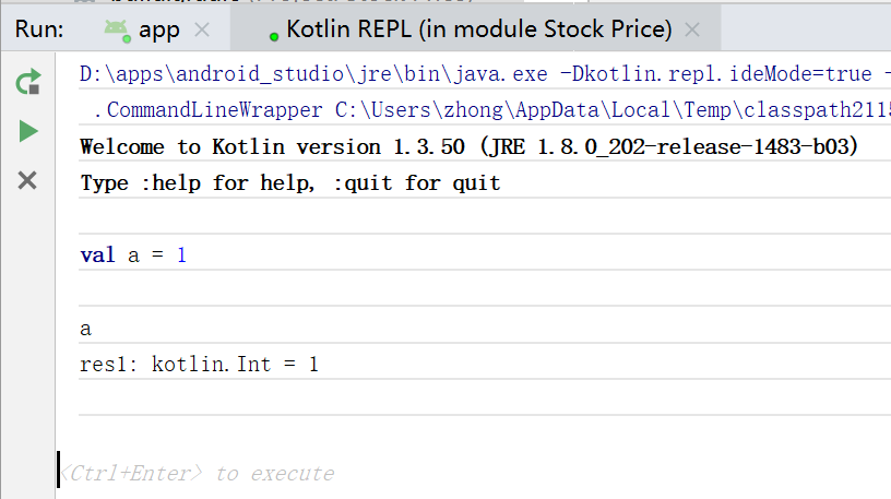 Android Studio 中使用 Kotlin REPL 交互式编程环境