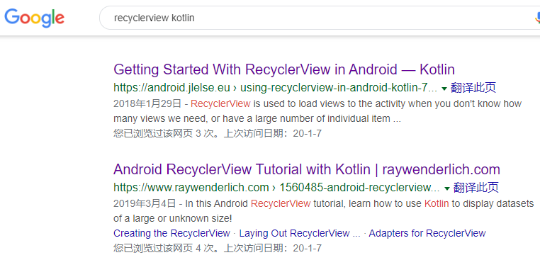 如何搜素Kotlin 对应的 Android 控件使用文档