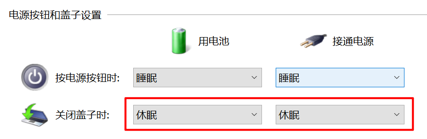 解决联想小新 Pro 13 合上笔记本盖子依旧耗电问题
