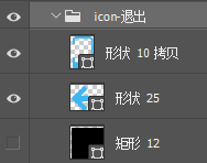 PhotoShop 将图层保存为图片