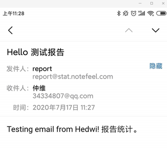 邮件发送服务 Mailgun 的国内替代品 Hedwi