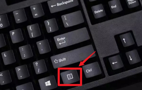 Windows 键盘快捷键代替鼠标右键