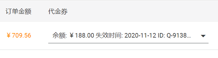 终于薅到羊毛，阿里云双十一活动用 300 多购买了2核4G服务器3年